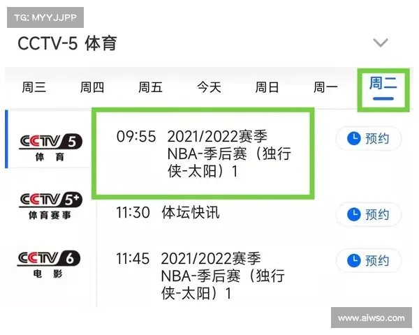 NBA官方宣布新赛季规则变动 重点调整赛程与季后赛资格认定 NBA官方宣布新赛季规则变动 重点调整赛程与季后赛资格认定