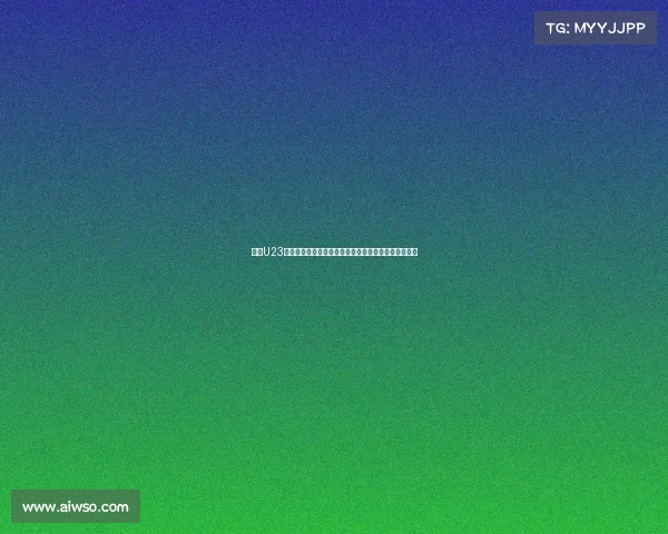 法甲U23联赛崛起为青年才俊提供新平台推动法国足球未来发展 法甲U23联赛崛起为青年才俊提供新平台推动法国足球未来发展