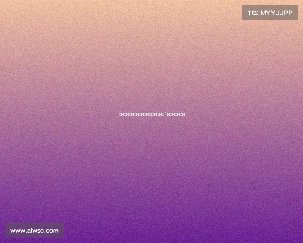 邵佳一：与津门虎战平收获本赛季最满意1分展现团队实力