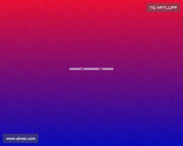 魔笛上赛季出场63次创职业新高直接参与13球展现巅峰状态